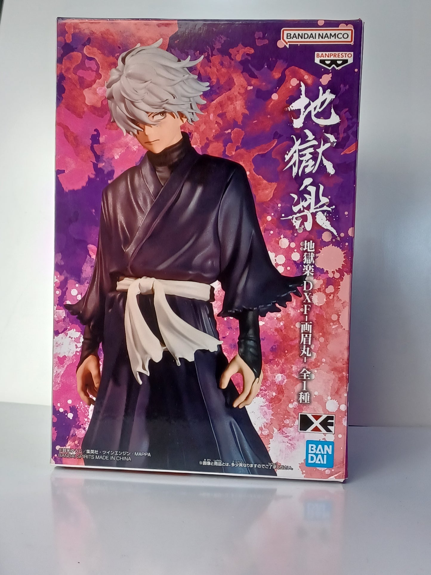 Banpresto DXF Hell's Paradise Gabimaru