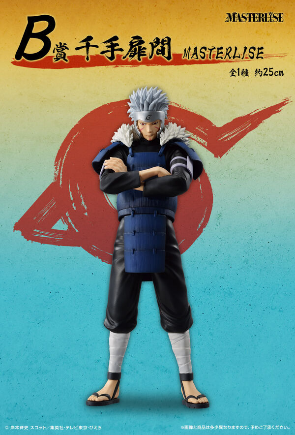 Ichiban Kuji Naruto: Shippuden Connecting Feelings Prize B Tobirama Senju (Masterlise)