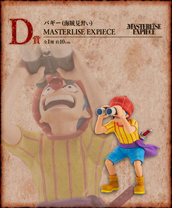 Ichiban Kuji One Piece The Roger Pirates Prize D Buggy (Masterlise Expiece)