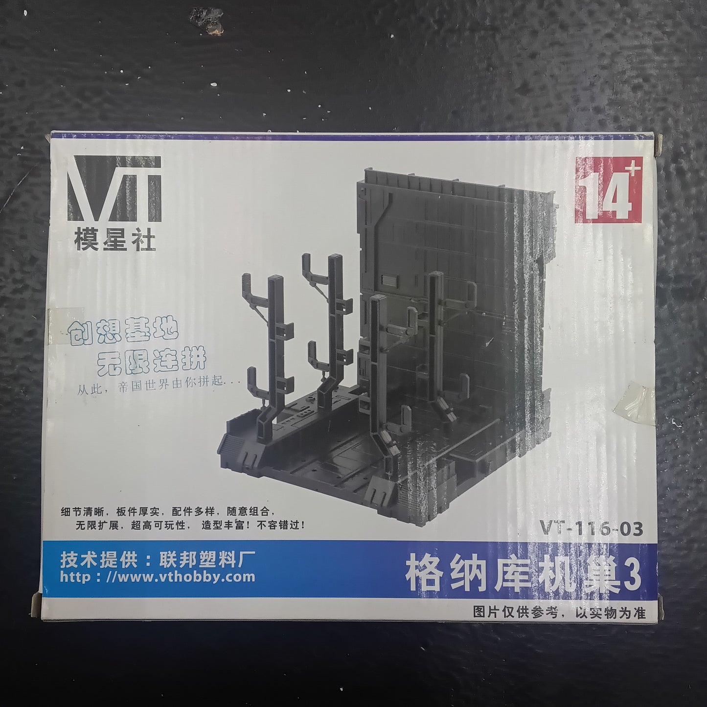 VT-116-03 Gundam Machine Domain Modular Base