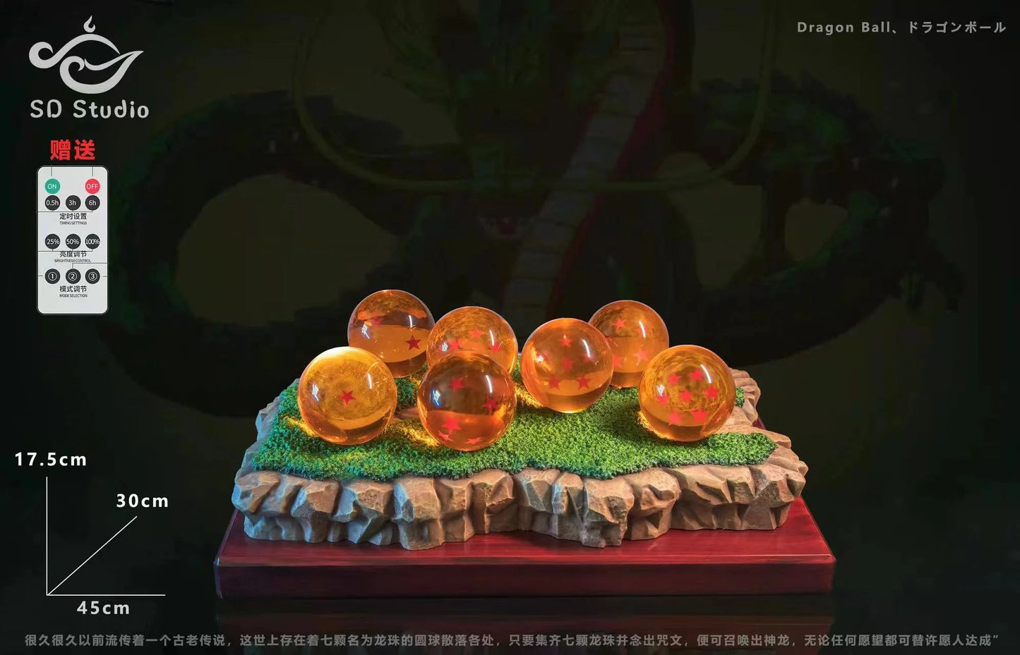 Resin: SD Studio Dragon Ball