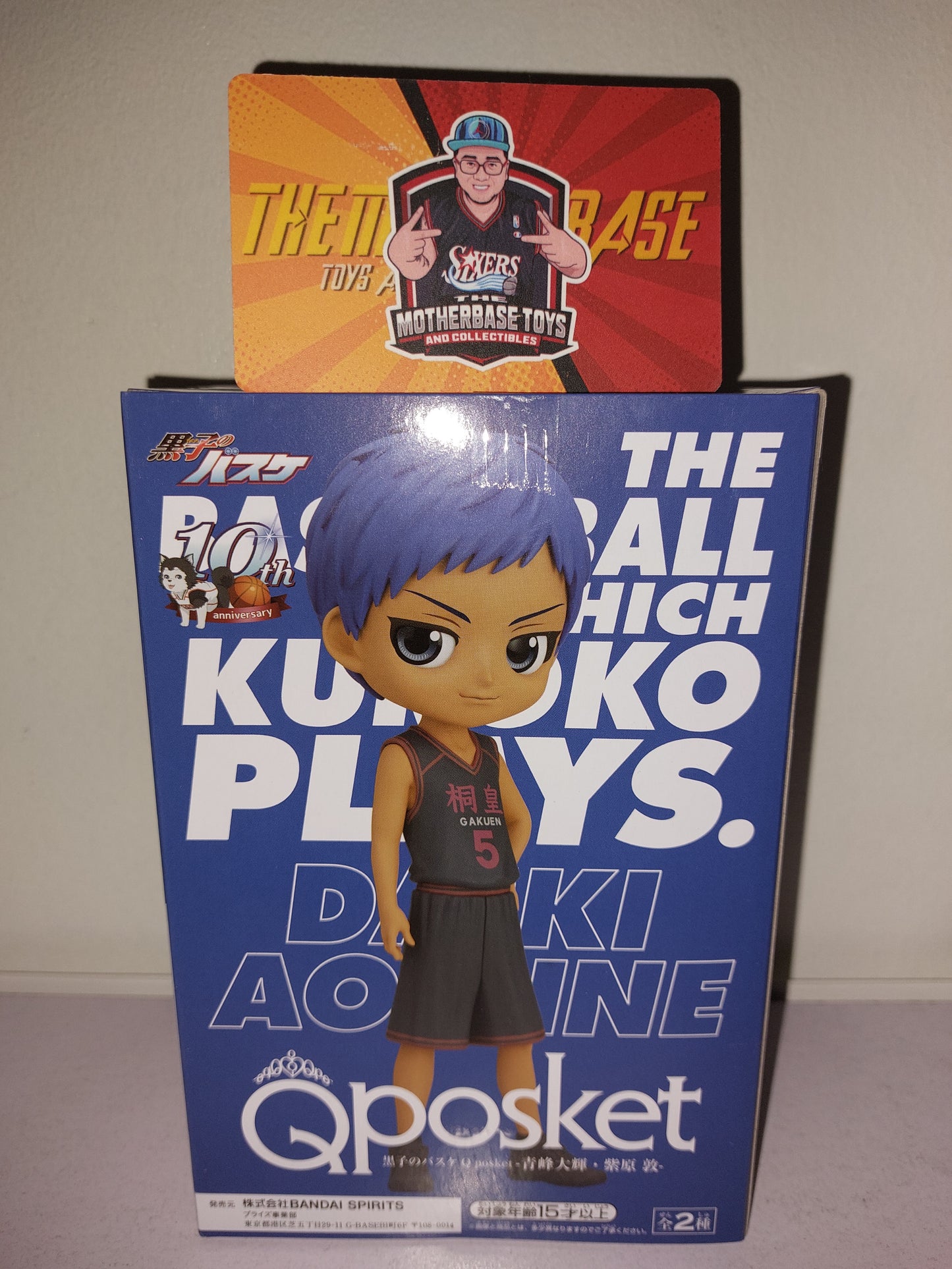 Qposket Kuroko no Basket Daiki Aomine (A)