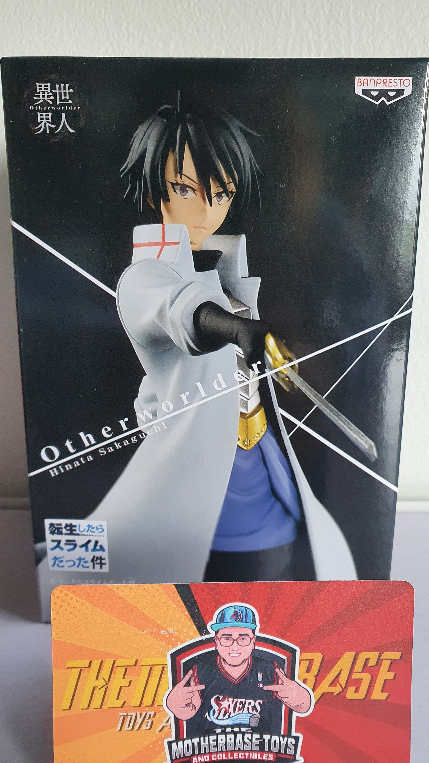 Banpresto Otherworlder Vol. 13 Hinata Sakaguchi B (Loose)