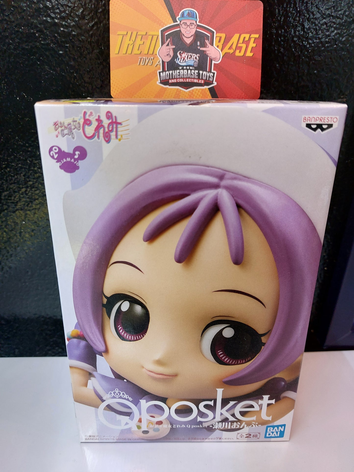 Qposket Ojamajo Doremi Onpu Segawa B