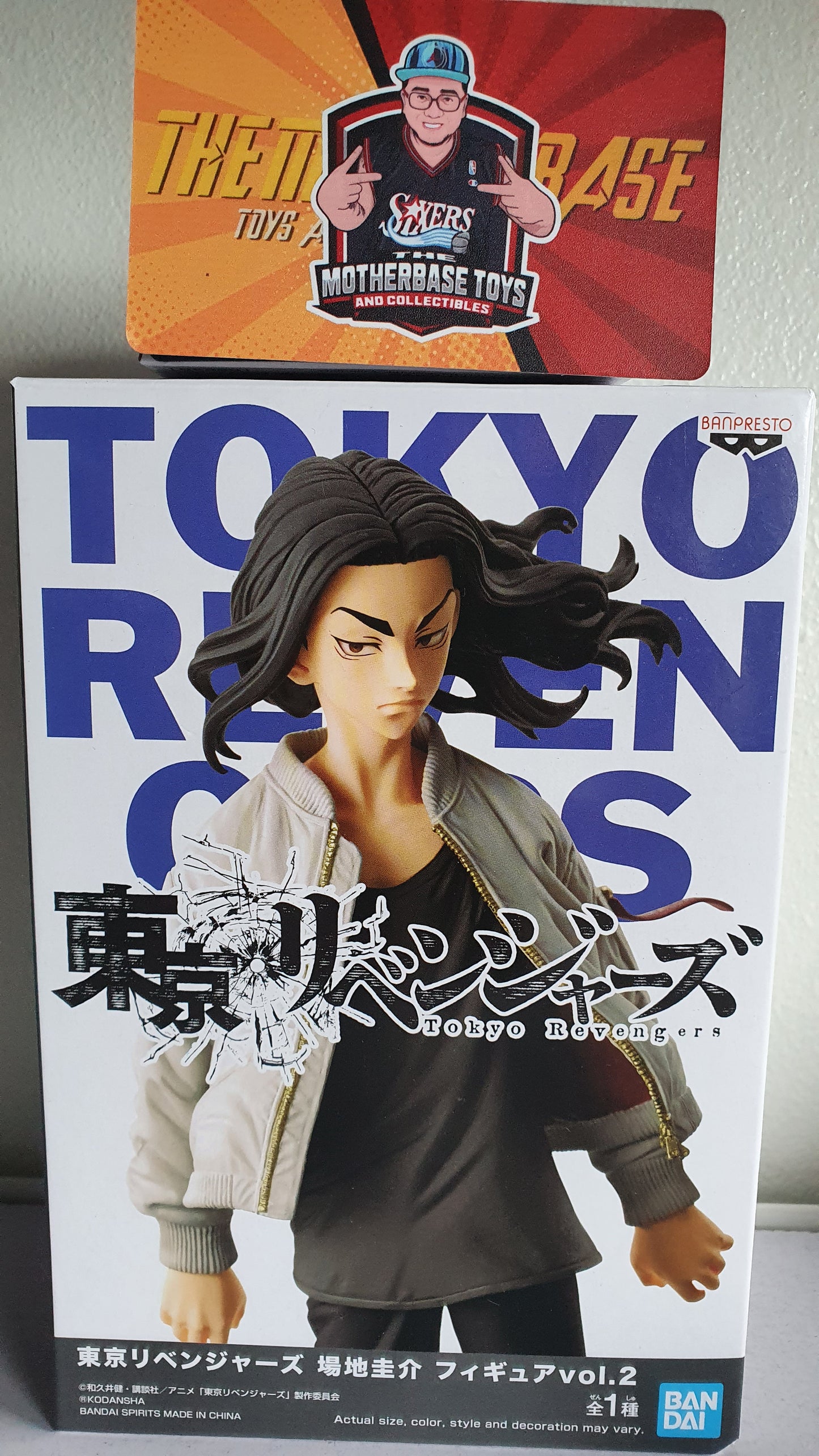 Banpresto Tokyo Revengers Vol. 2 Baji