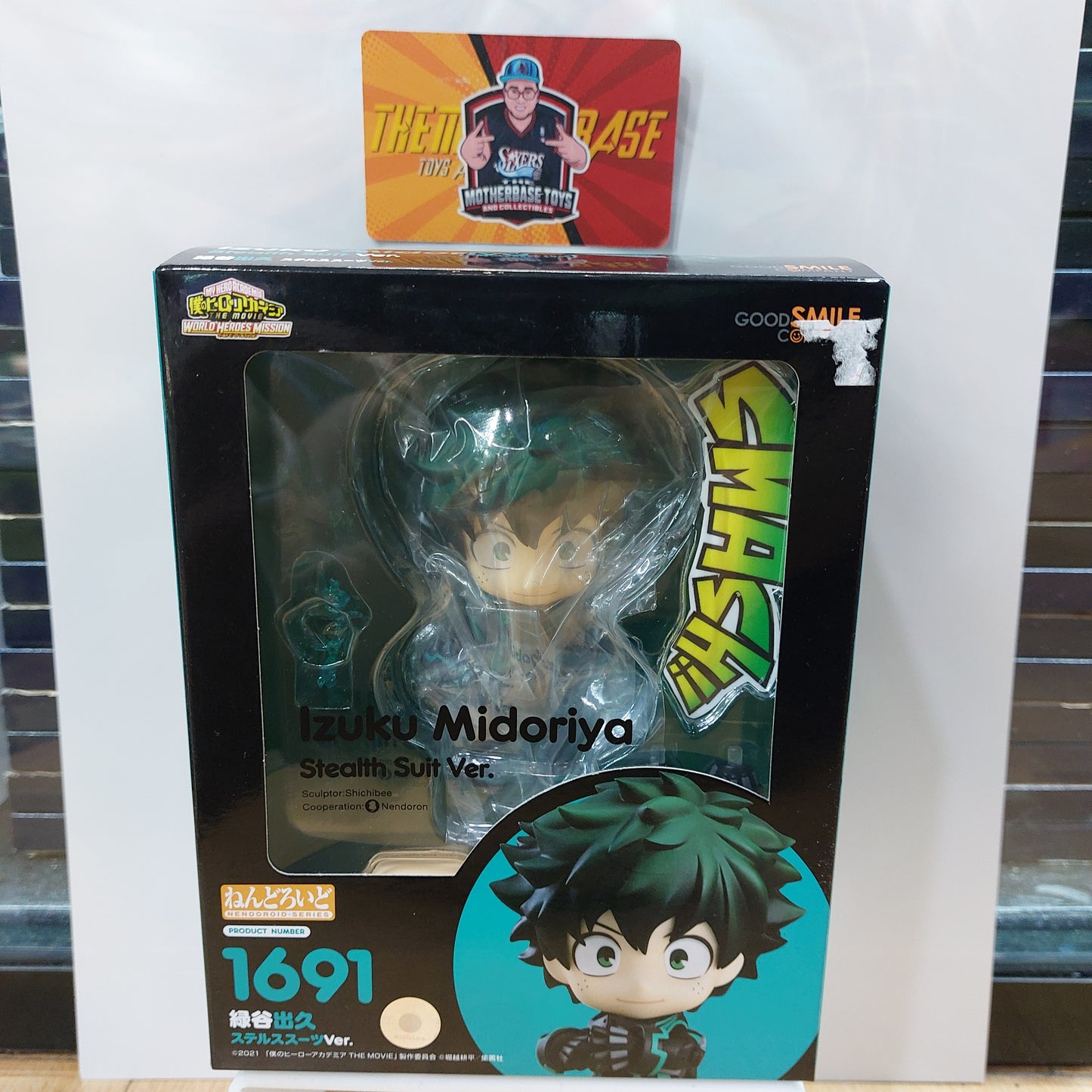 Nendoroid 1691 My Hero Academia Izuku Midoriya Stealth Suit ver.