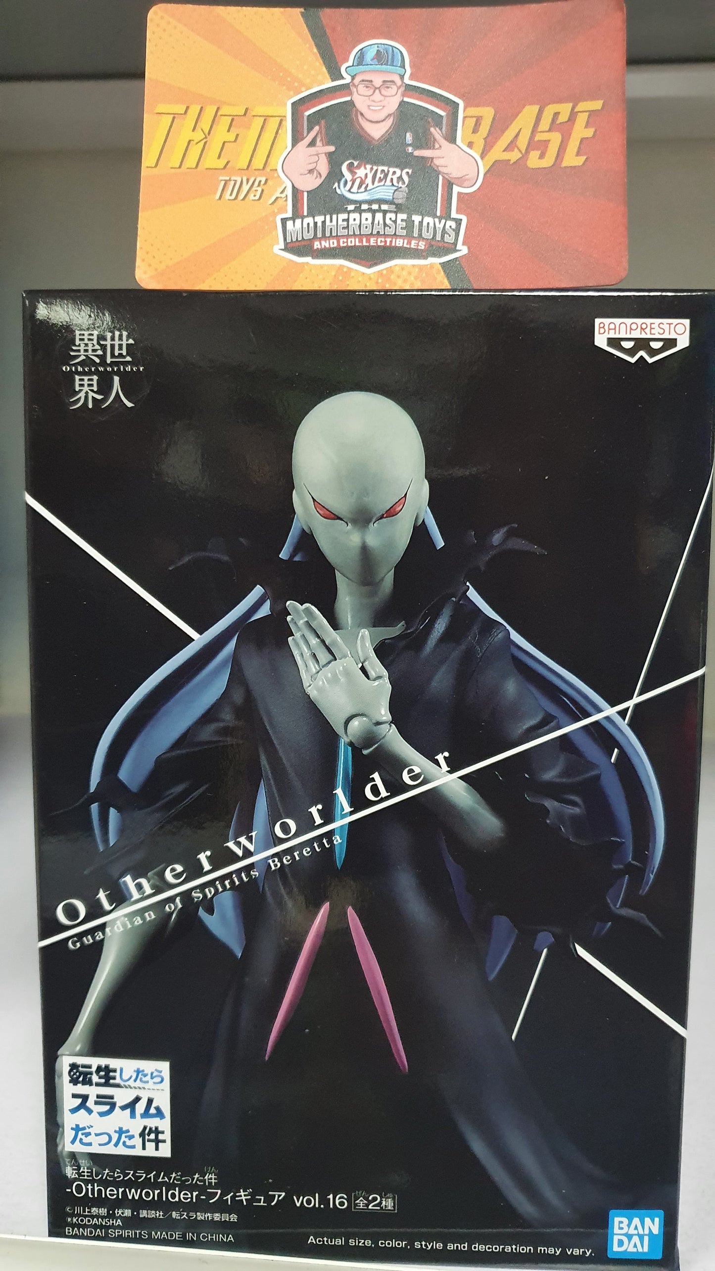 Banpresto Otherworlder Vol. 16b Beretta