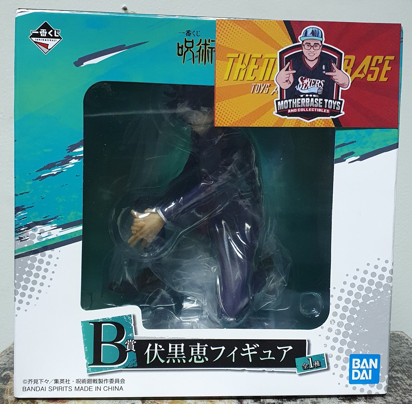Ichiban Kuji Jujutsu Kaisen Megumi Fushiguro Prize B