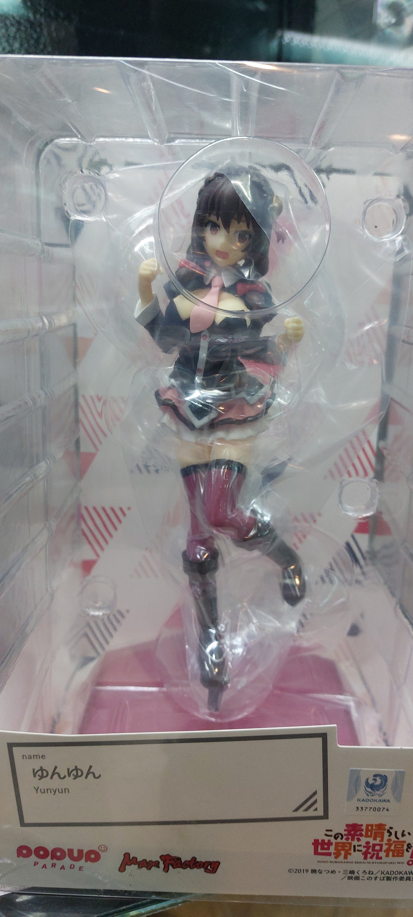 POPUP PARADE GOOD SMILE COMPANY YUN YUN