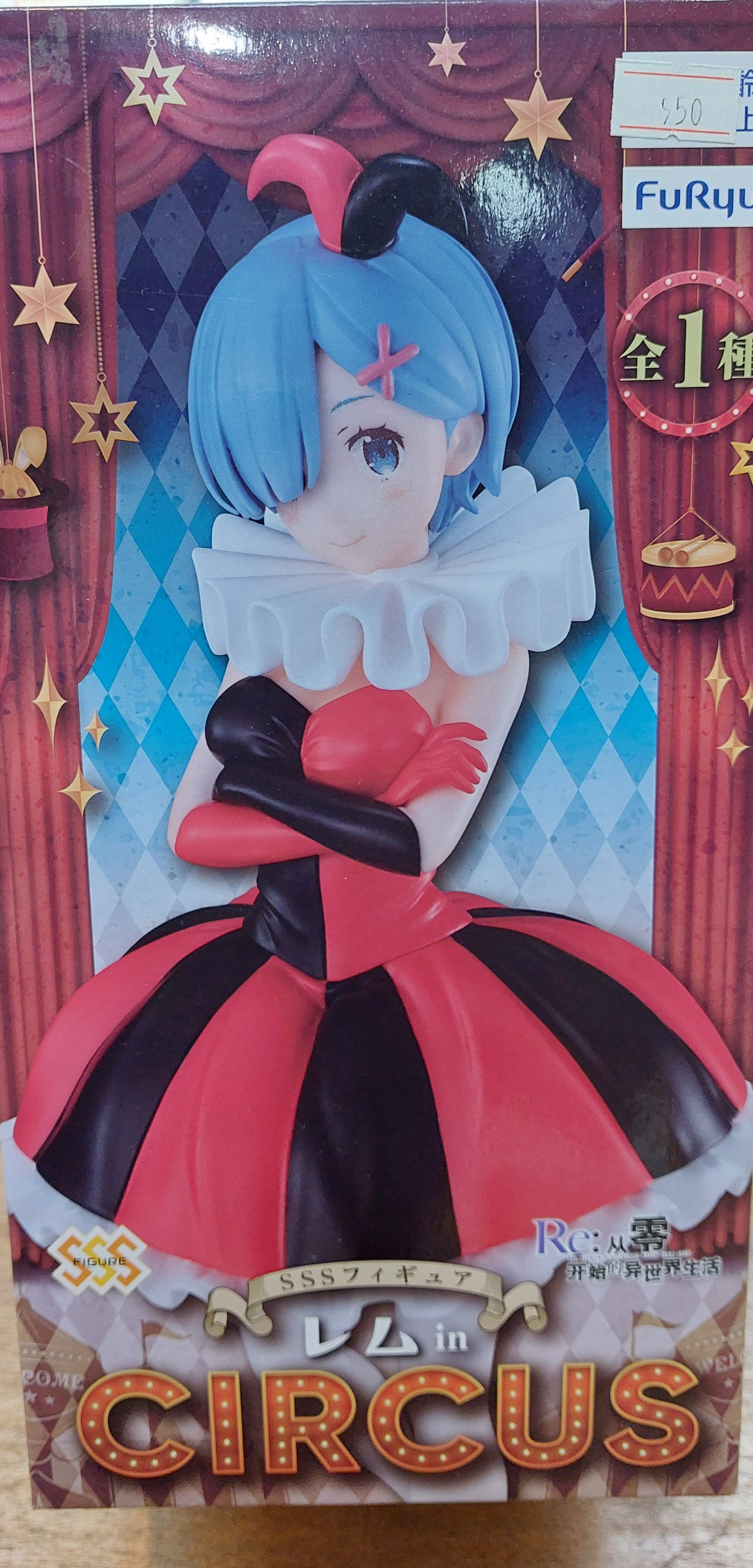 Furyu SSS Figure Re:Zero Rem in Circus