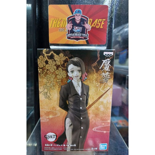 Banpresto Demon Slayer Vol. 3 Enmu