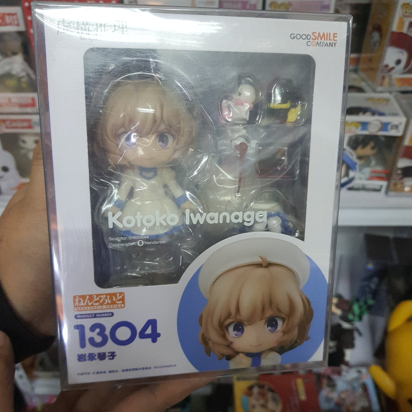 Nendoroid Kotoko Iwanaga 1304