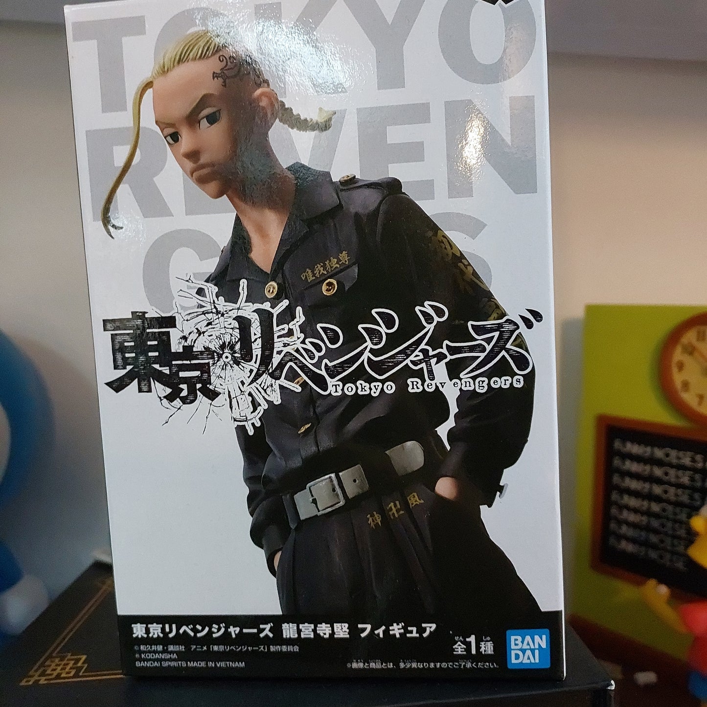 Banpresto Tokyo Revengers - Draken Ryuguji Vol. 2