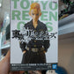 Banpresto Tokyo Revengers Takemichi Hanagaki