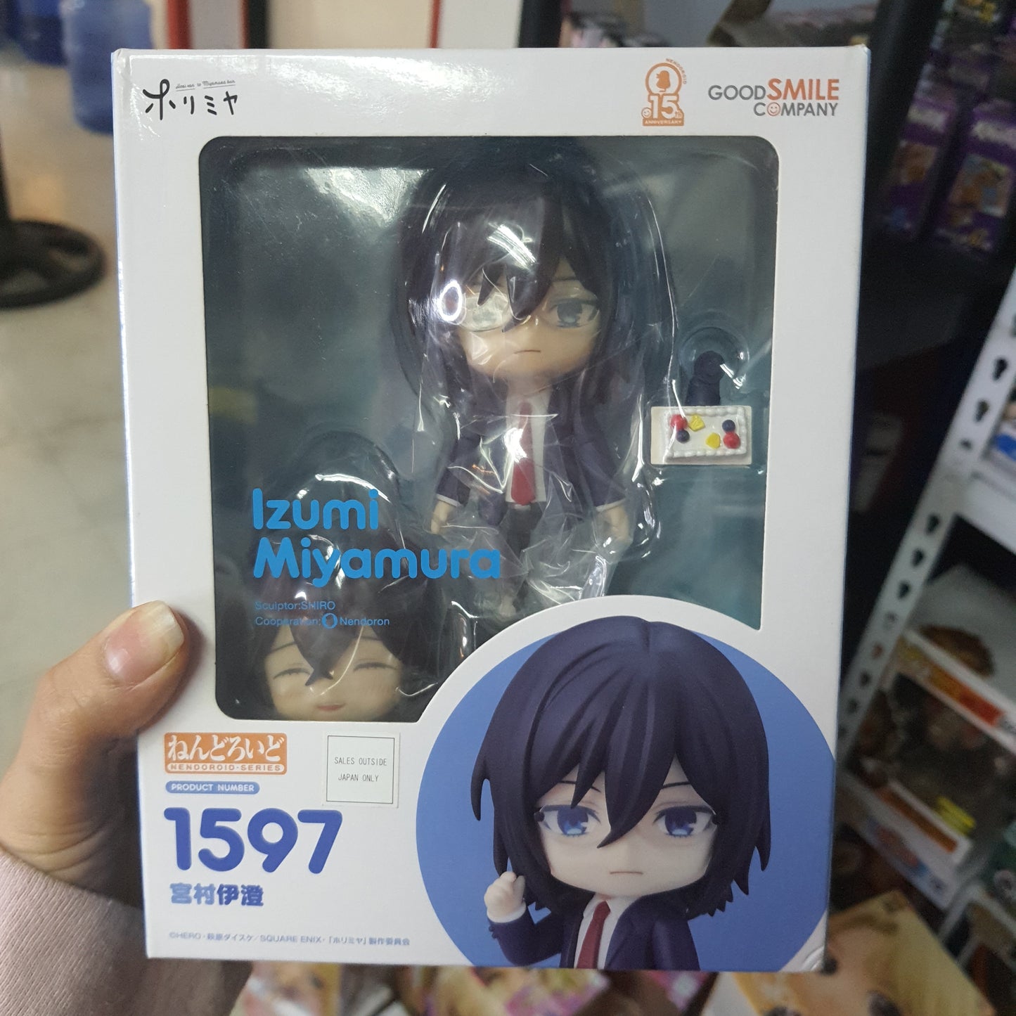 Nendoroid Izumi Miyamura 1597