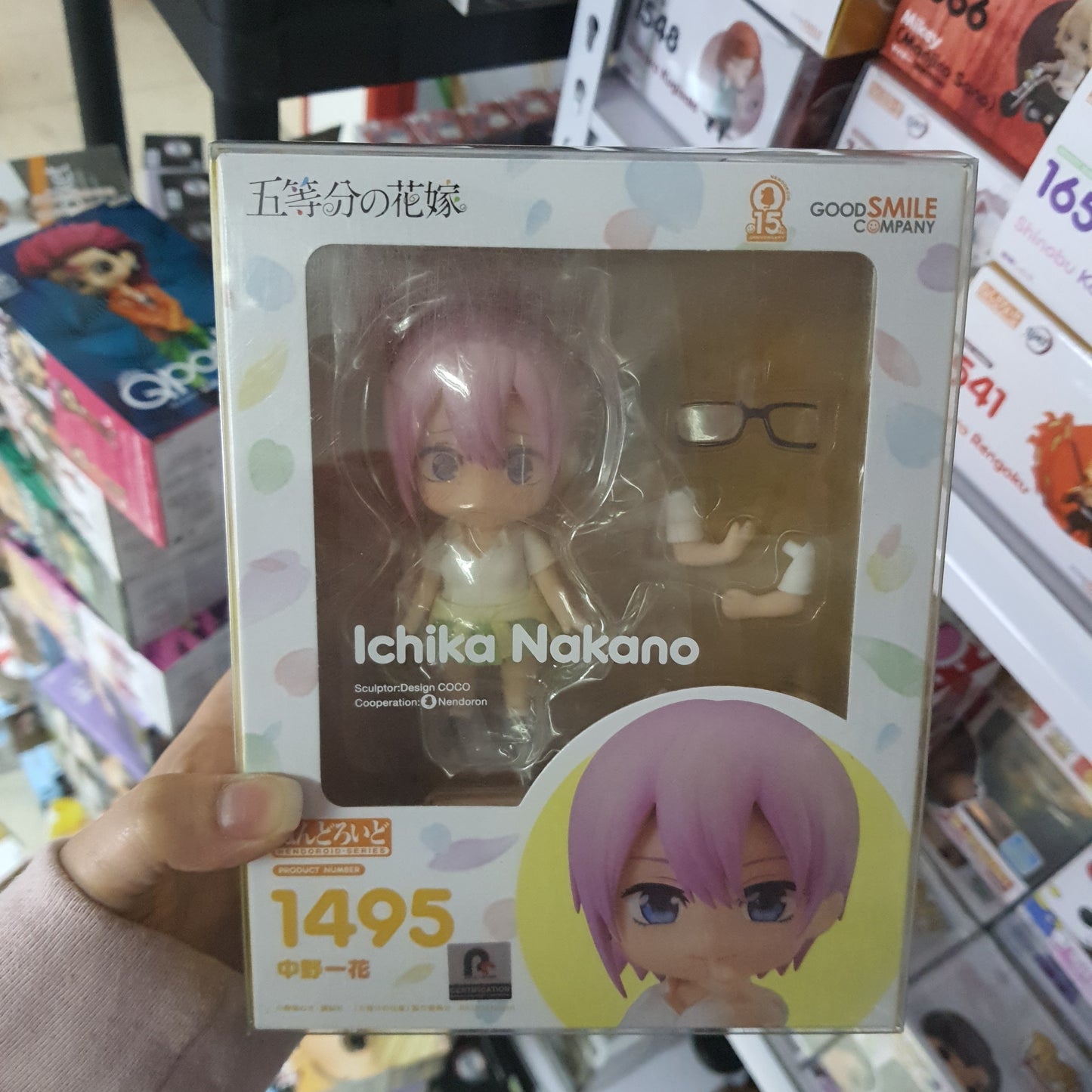 Nendoroid Ichika Nakano 1495