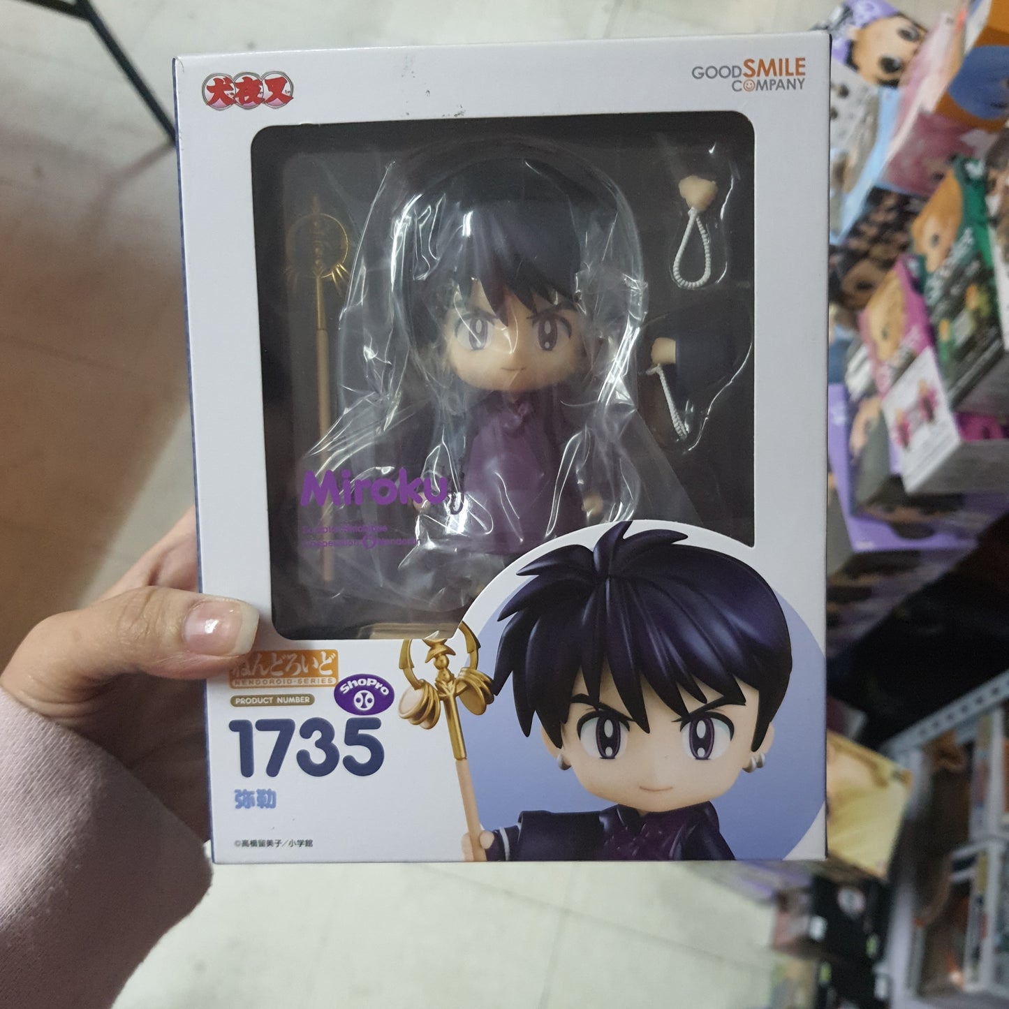 Nendoroid Miroku 1735