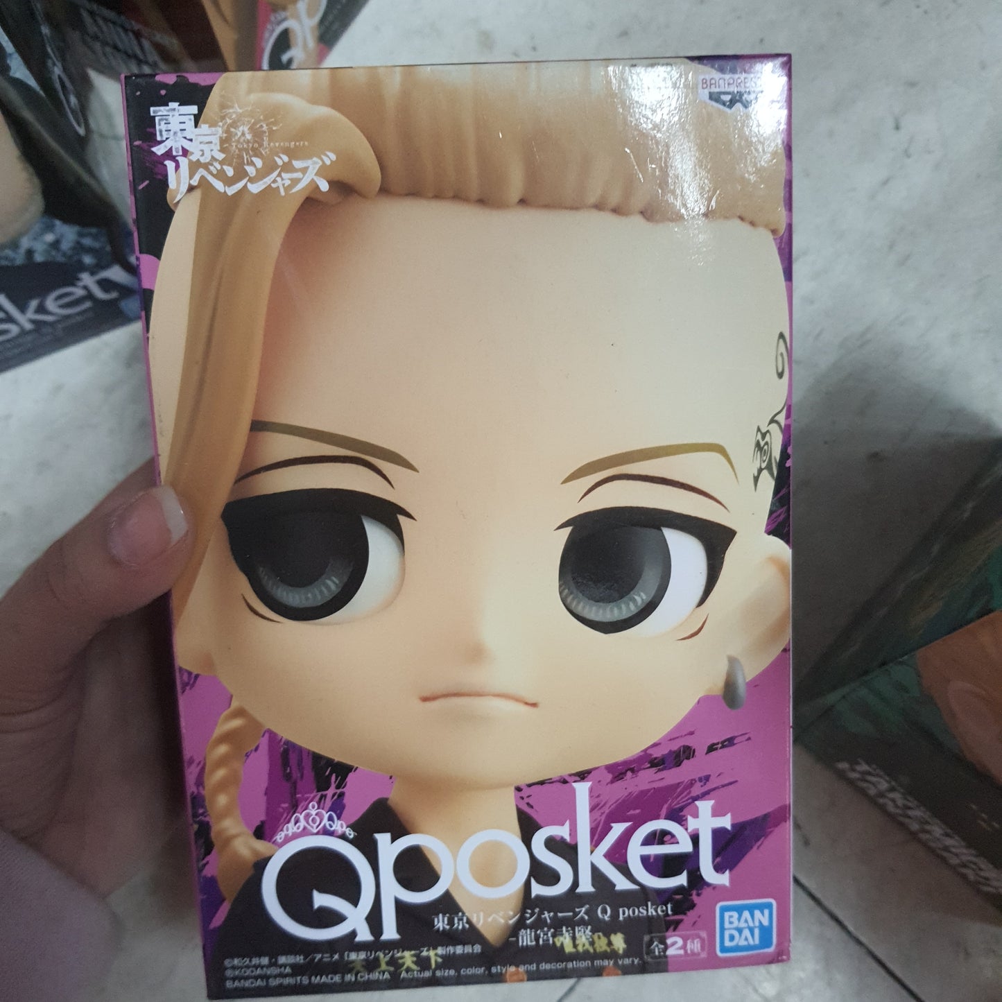 Qposket Banpresto Ken Ryuguji