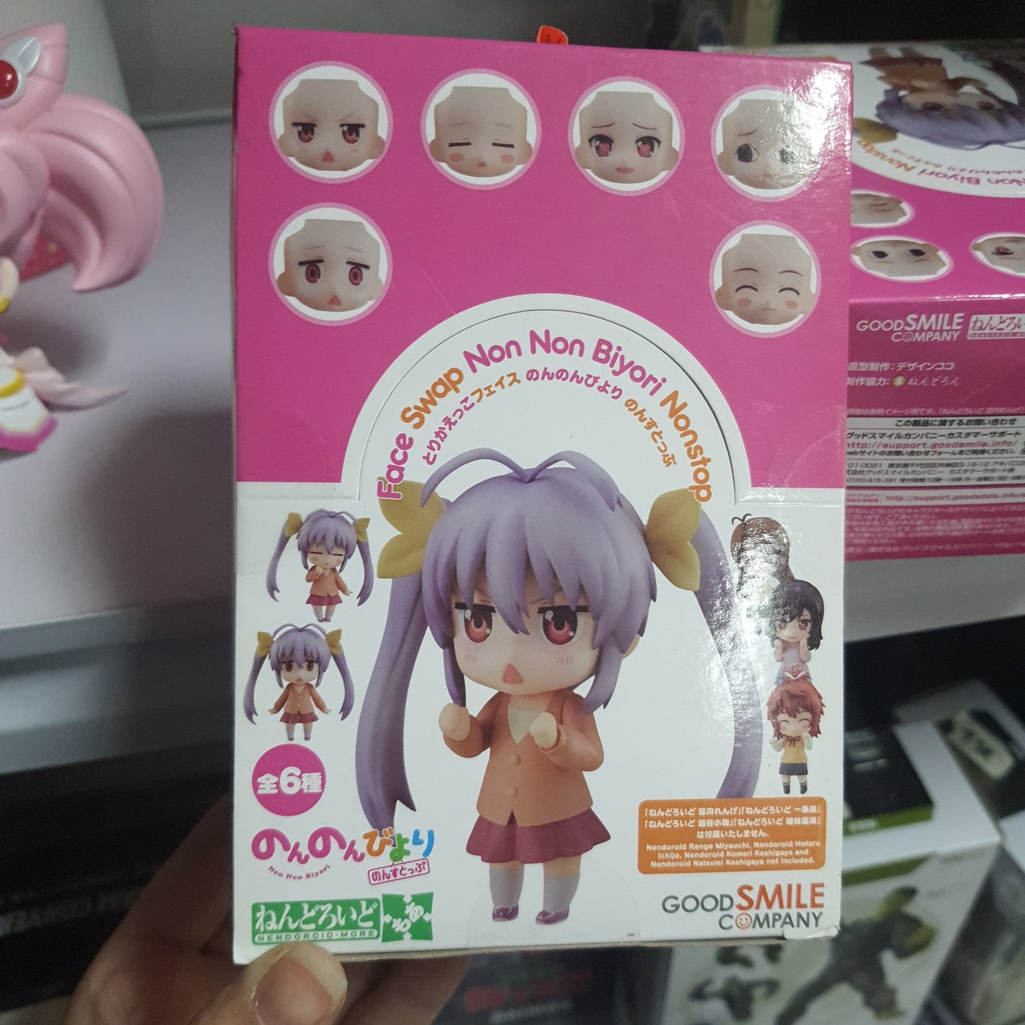 Good Smile Company Face Swap Non Non Biyori Nonstop