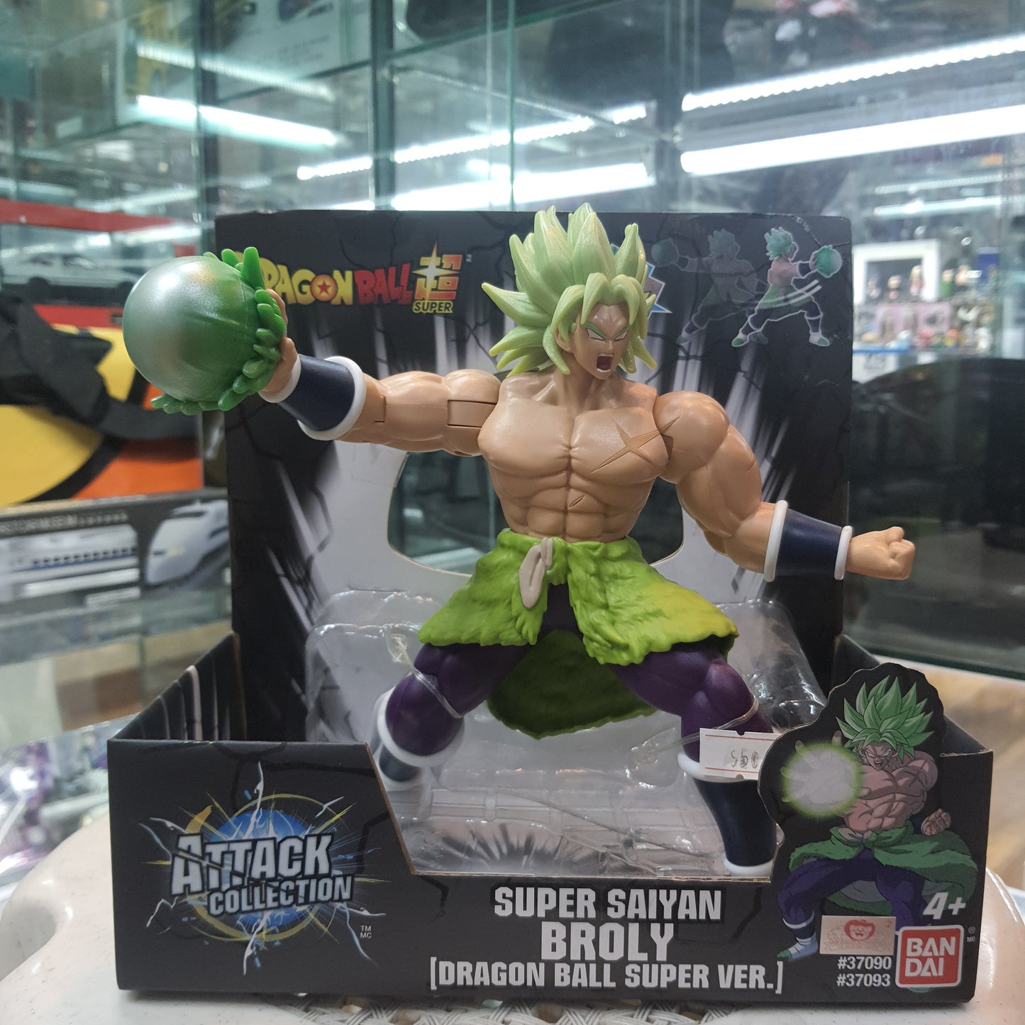 ATTACK COLLECTION SUPER SAIYAN BROLY DRAGON BALL SUPER VER.