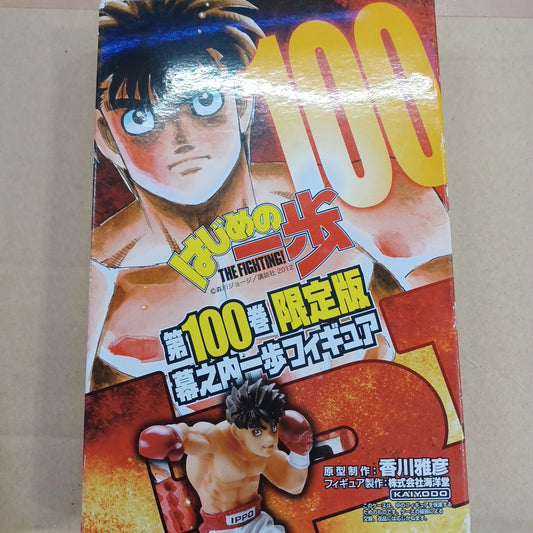 Kaiyodo The Fighting 100 Ippo (AV)