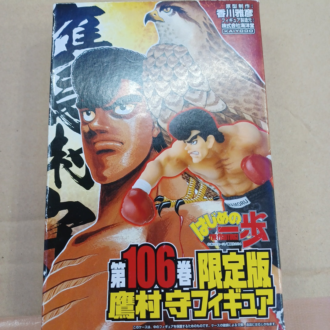 Kaiyodo The Fighting 106 Mamuro (AV)