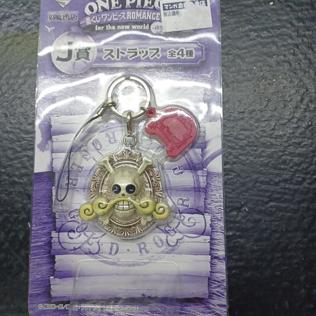 Banpresto Ichiban Kuji Romance Dawn One Piece Key Chain