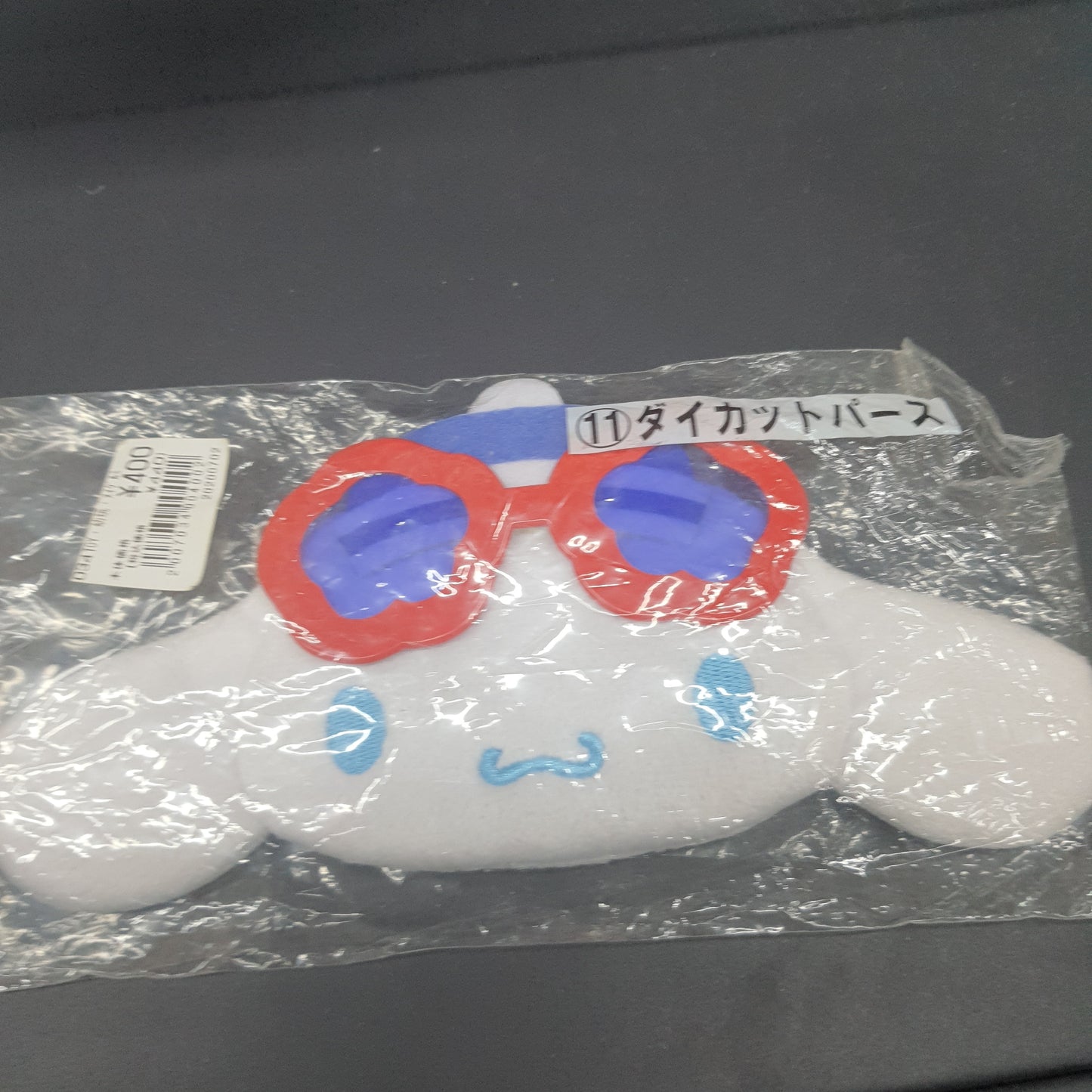 Sanrio Cinnamorol Pouch Glasses