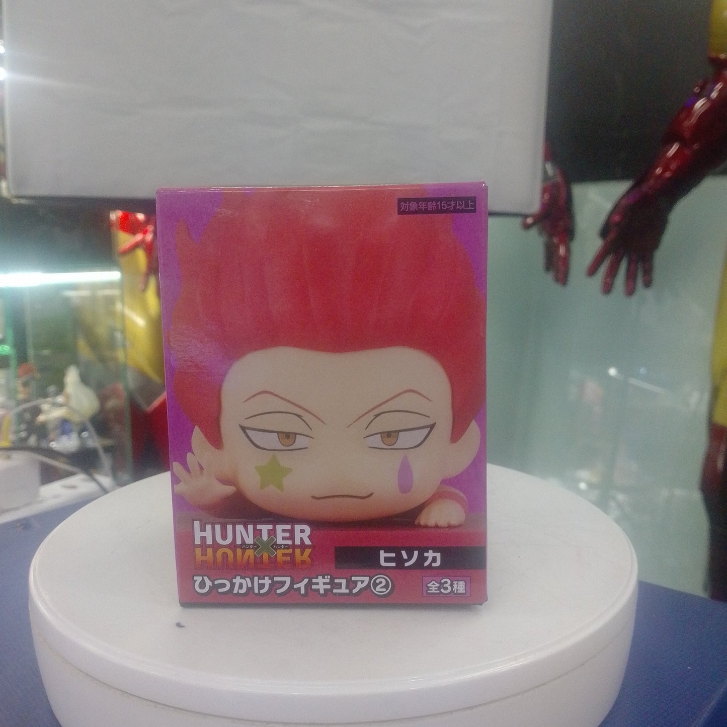 Furyu Hikkake Hunter X Hunter Hisoka