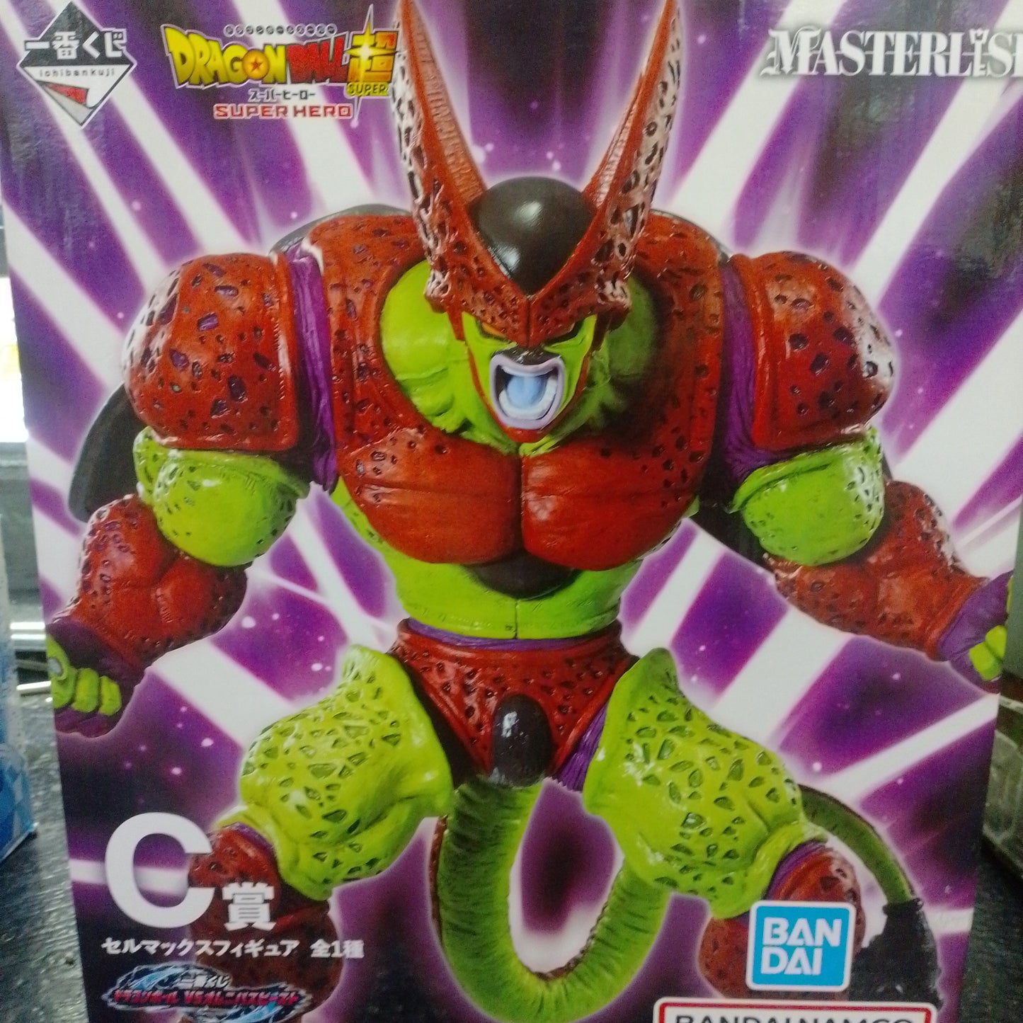 Ichiban Kuji Masterlise Dragon Ball Super Hero Cell Max (C)