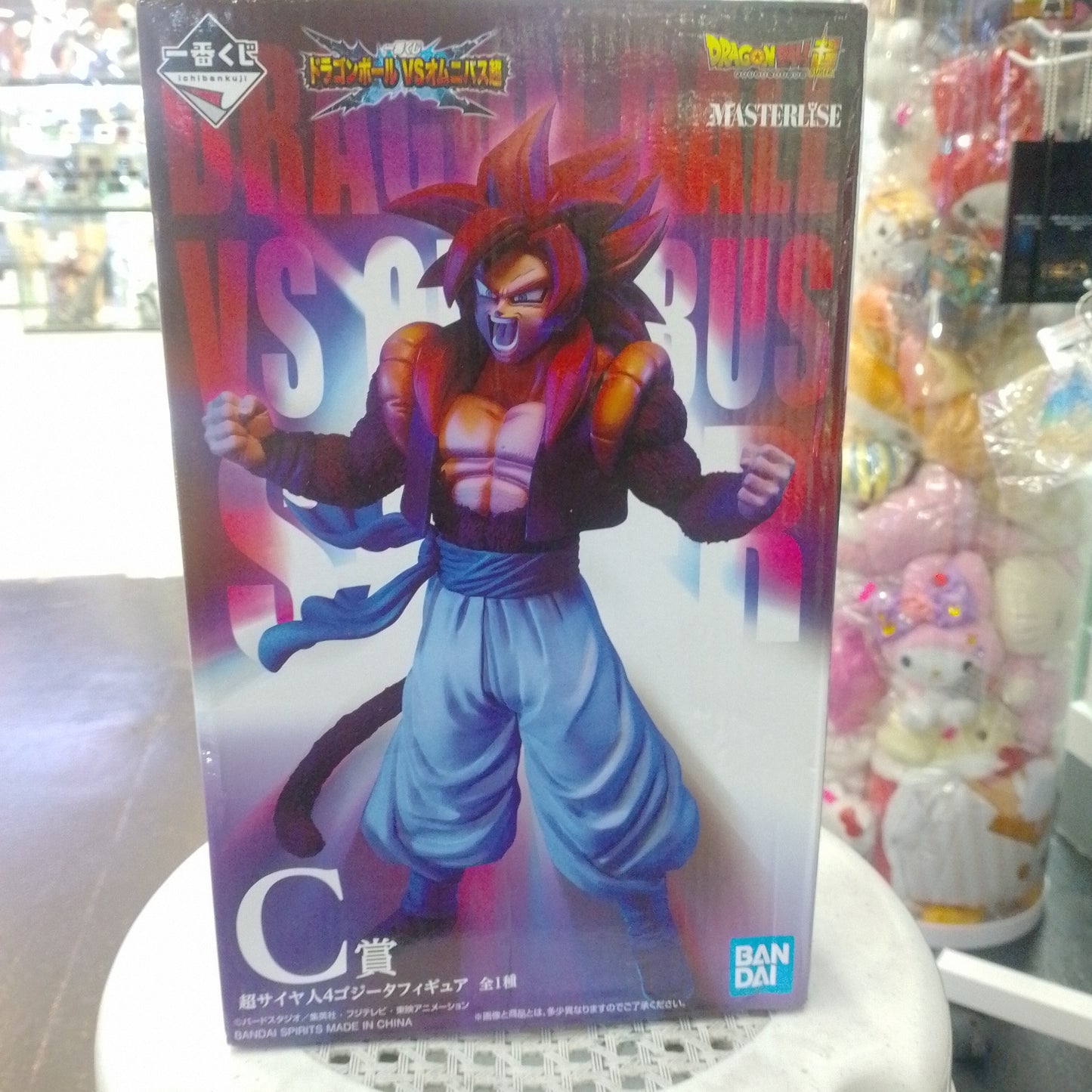 Ichiban kuji Masterlise Dragon Ball VS Omnibus Super Gogeta SSJ4 Prize C