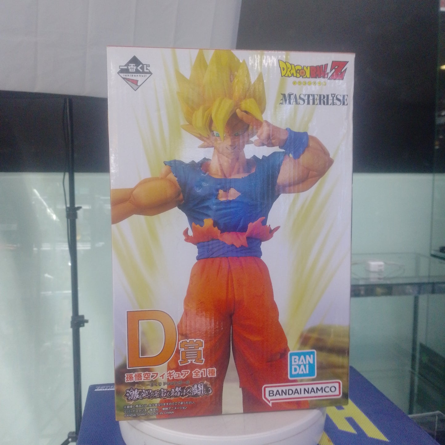 Ichibankuji Masterlise Dragon Ball Z Goku Prize D