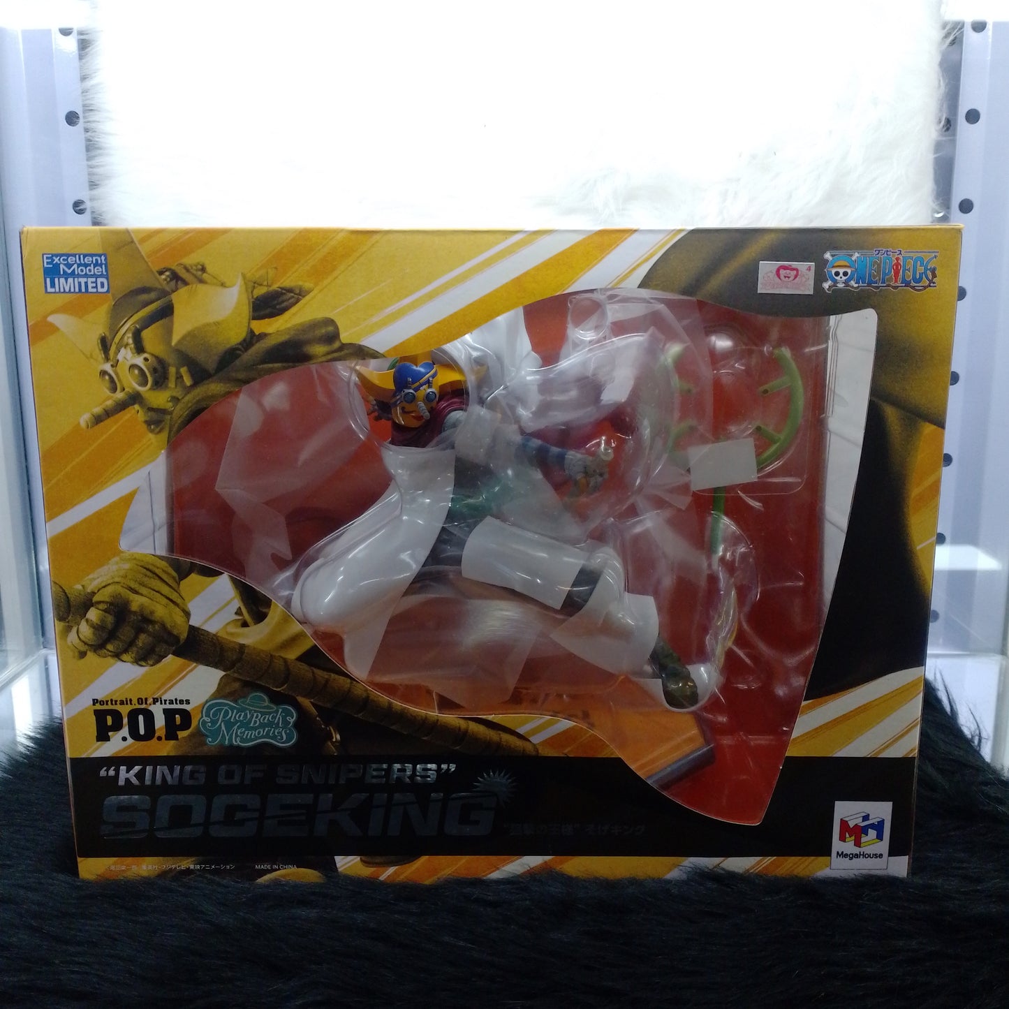 MegaHouse Portrait of Pirates Playback Memories "King of Snipers" Sogeking