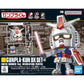 Bandai 1/1 Gunpla-kun DX Set (With Runner Ver. Recreation Parts)