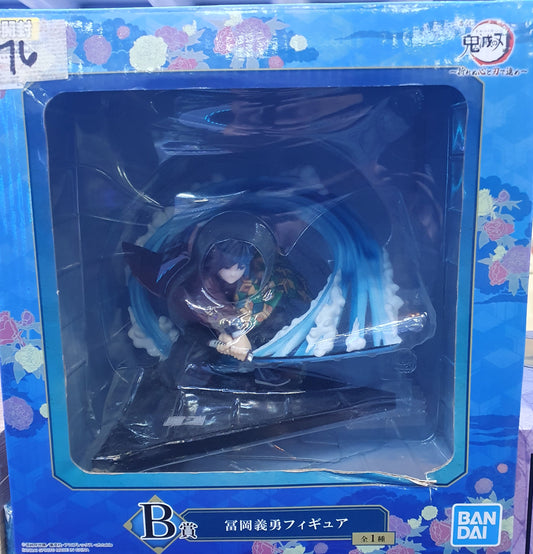Ichiban Kuji Demon Slayer Giyu Tomioka
