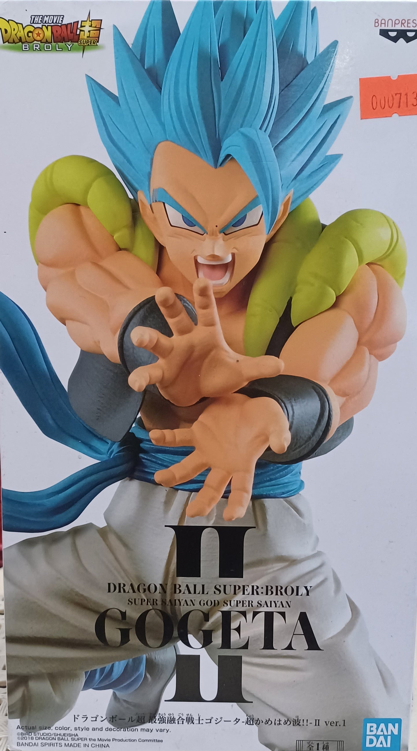 Banpresto Dragon Ball Super:Broly super saiyan God Super Saiyan Gogeta