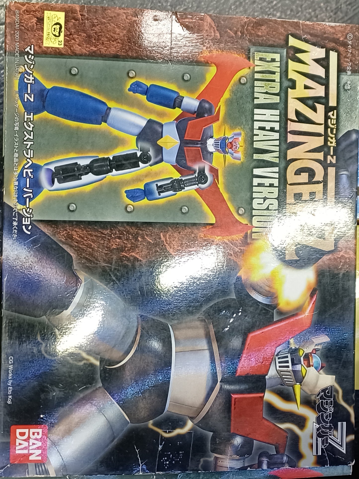 Bandai Mazinger Z Extra heavy version