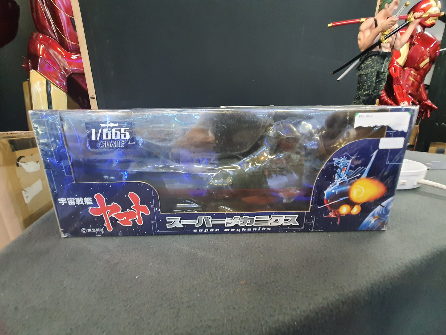 Taito Super Mechanics Space BattleShip 1/665 Scale (AV)