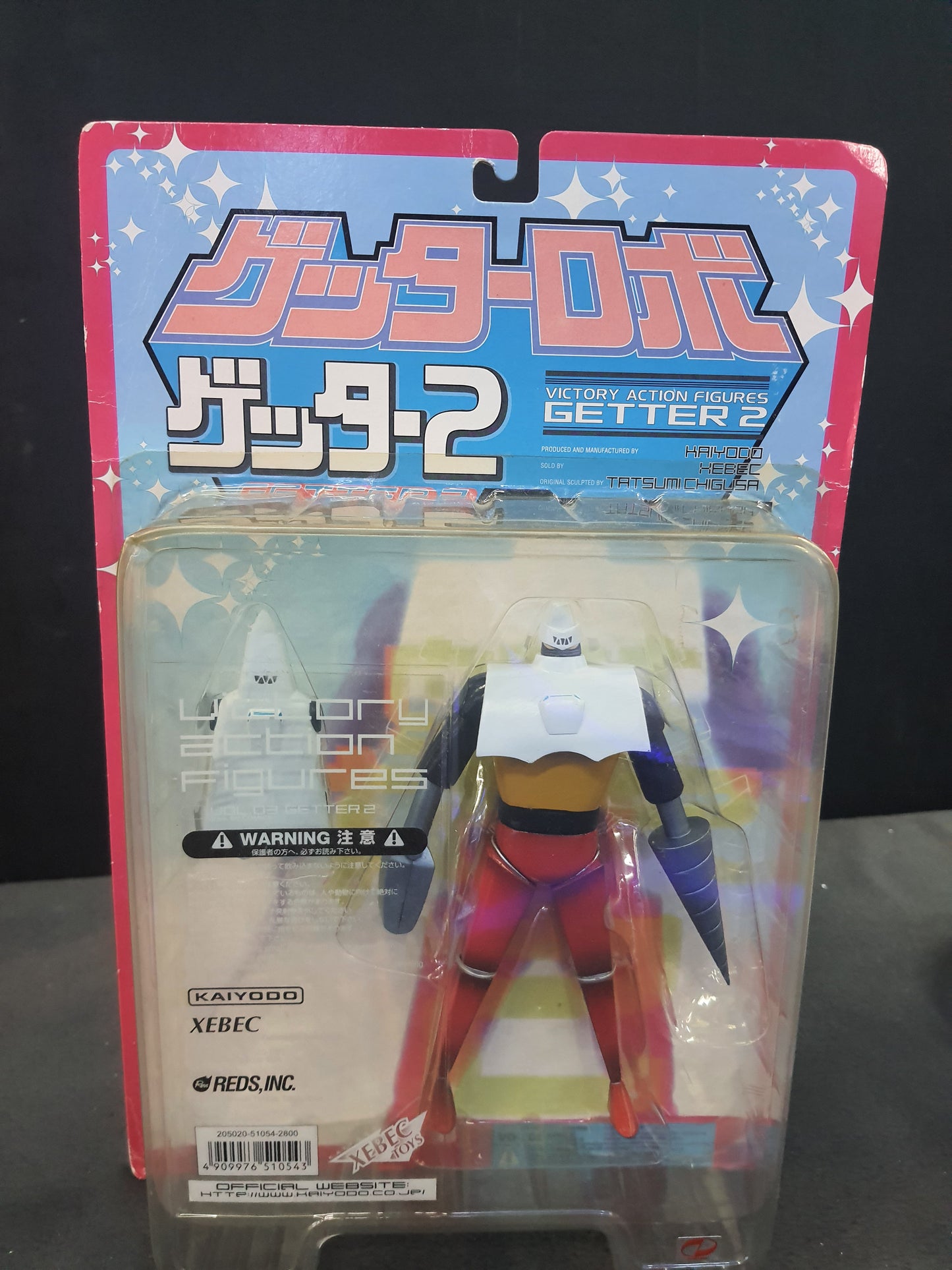 Victory Action Figures Getter Robo 2 (AV)