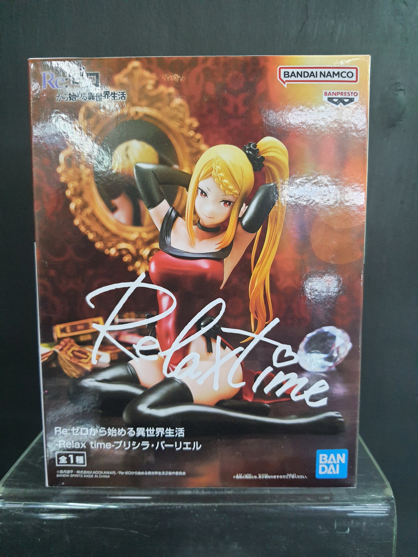 Banpresto Relax Time  Priscilla Barriel