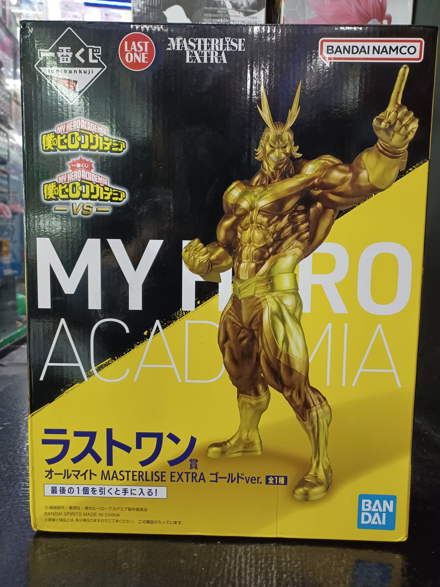 Ichiban Kuji Masterlise Extra My Hero Academia All Might Gold Last One