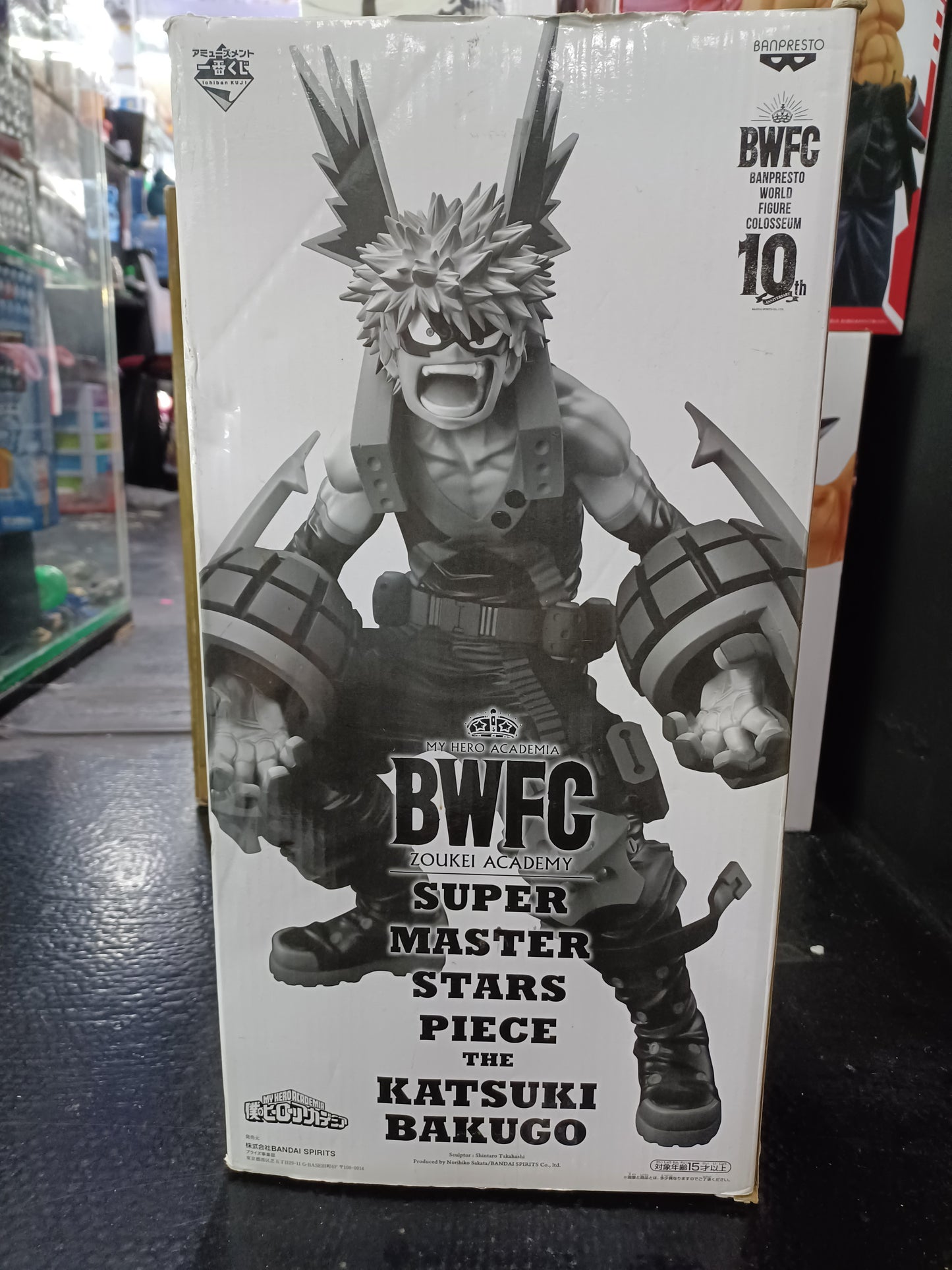 Ichiban Kuji BWFC 10th Anniversary My Hero Academia Katsuki Bakugo