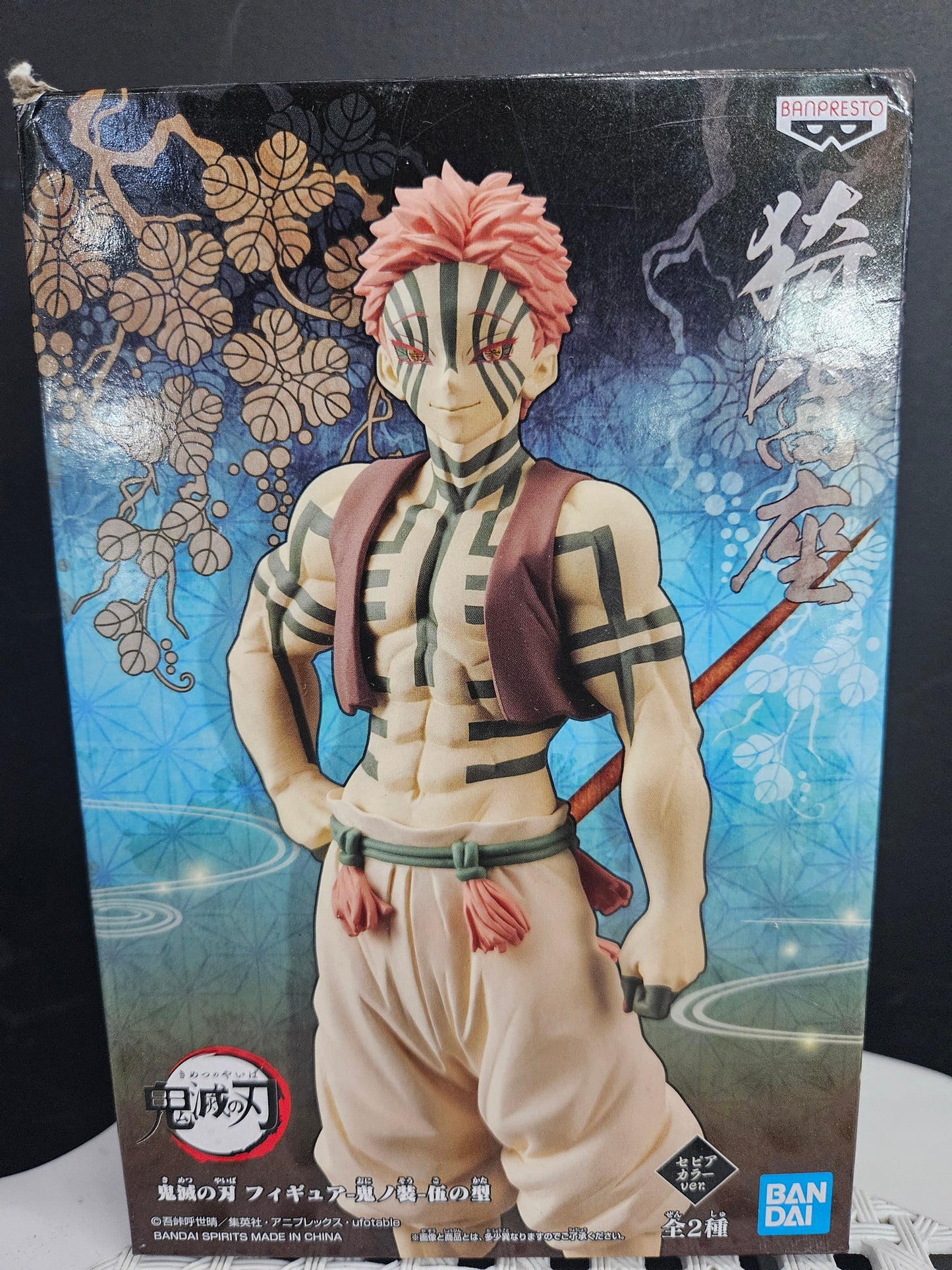 Banpresto Demon Slayer Akaza (Sepia)