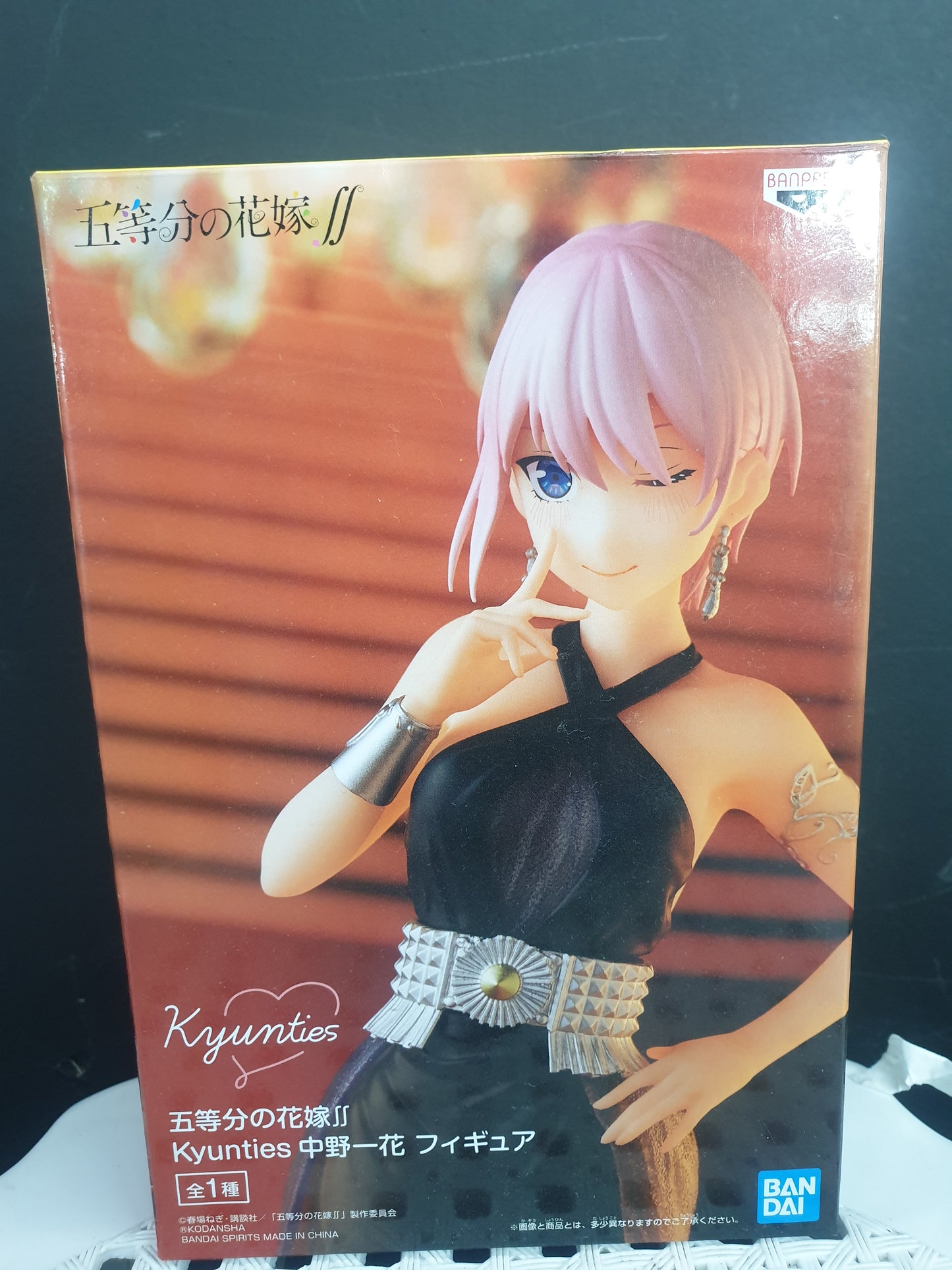 Banpresto Kyunties The Quintessential Quintuplets Ichika Nakano