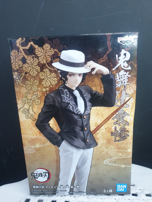 Banpresto Demon Slayer Vol. 1 Muzan Kibutsuji