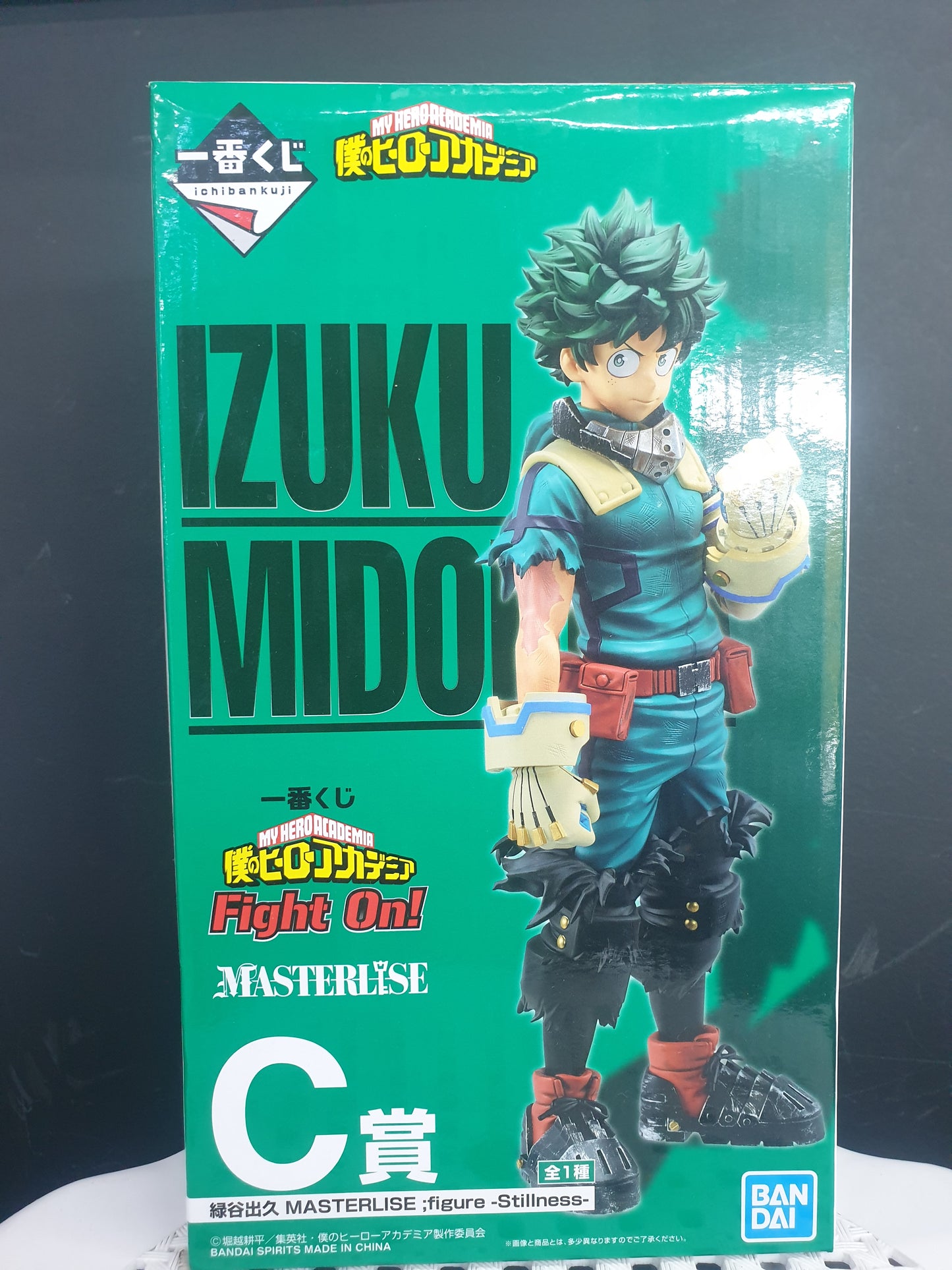 Ichiban Kuji Masterlise My Hero Academia Fight On! Izuku Midoriya Prize C