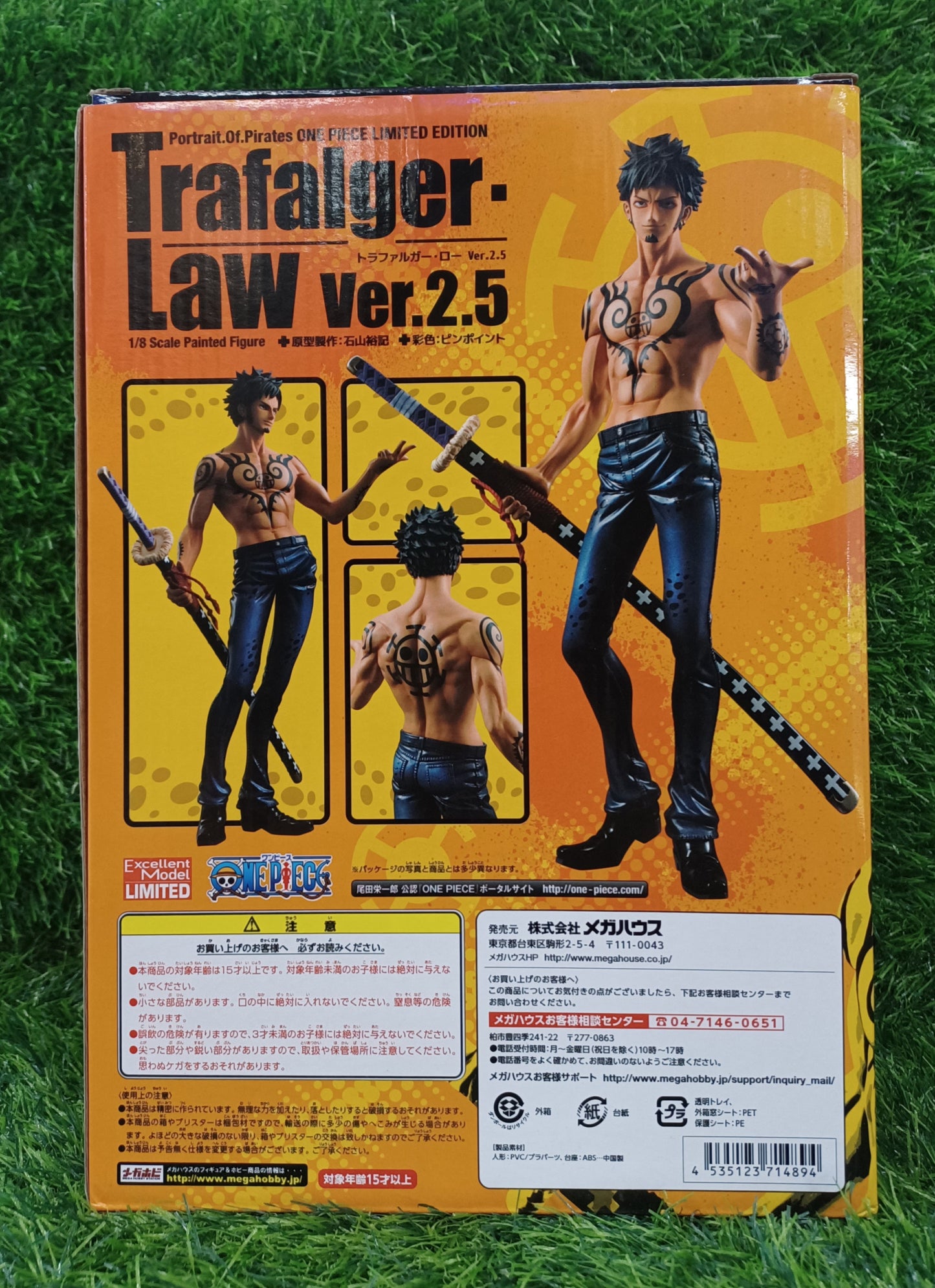 MegaHouse One Piece Portrait of Pirates Limited Edition Trafalgar Law Ver. 2.5