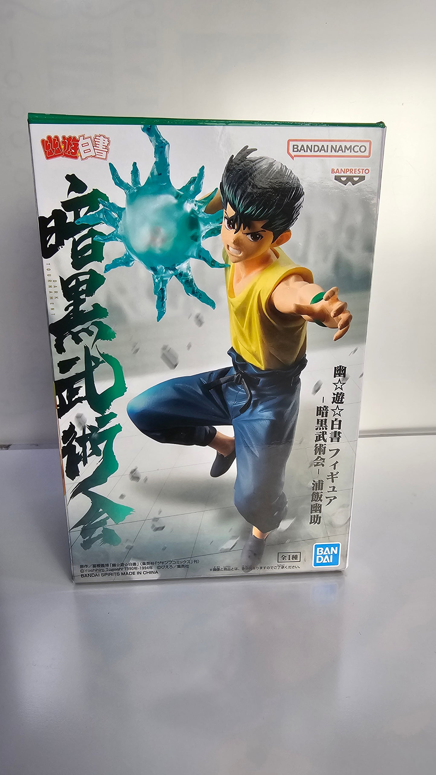 Banpresto Yu Yu Hakusho Yusuke Urameshi (Ankoku Bujutsukai)