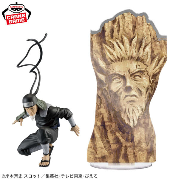 Banpresto Naruto Shippuuden Panel Spectacle Sarutobi Hiruzen