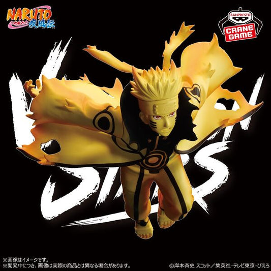 Vibration Stars Naruto: Shippuuden Naruto Uzumaki Ver. 6